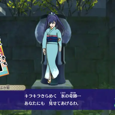 Profile image of ふぶき姫