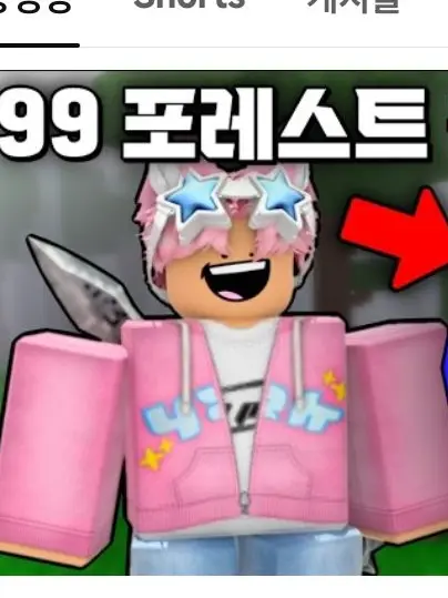 Yugesaloveyugenong의 "무심코 던진 네말에 하루종일 설래"