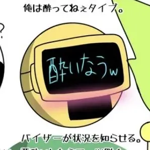 Profile image of 가놀드