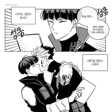 Profile image of 나루미 겐