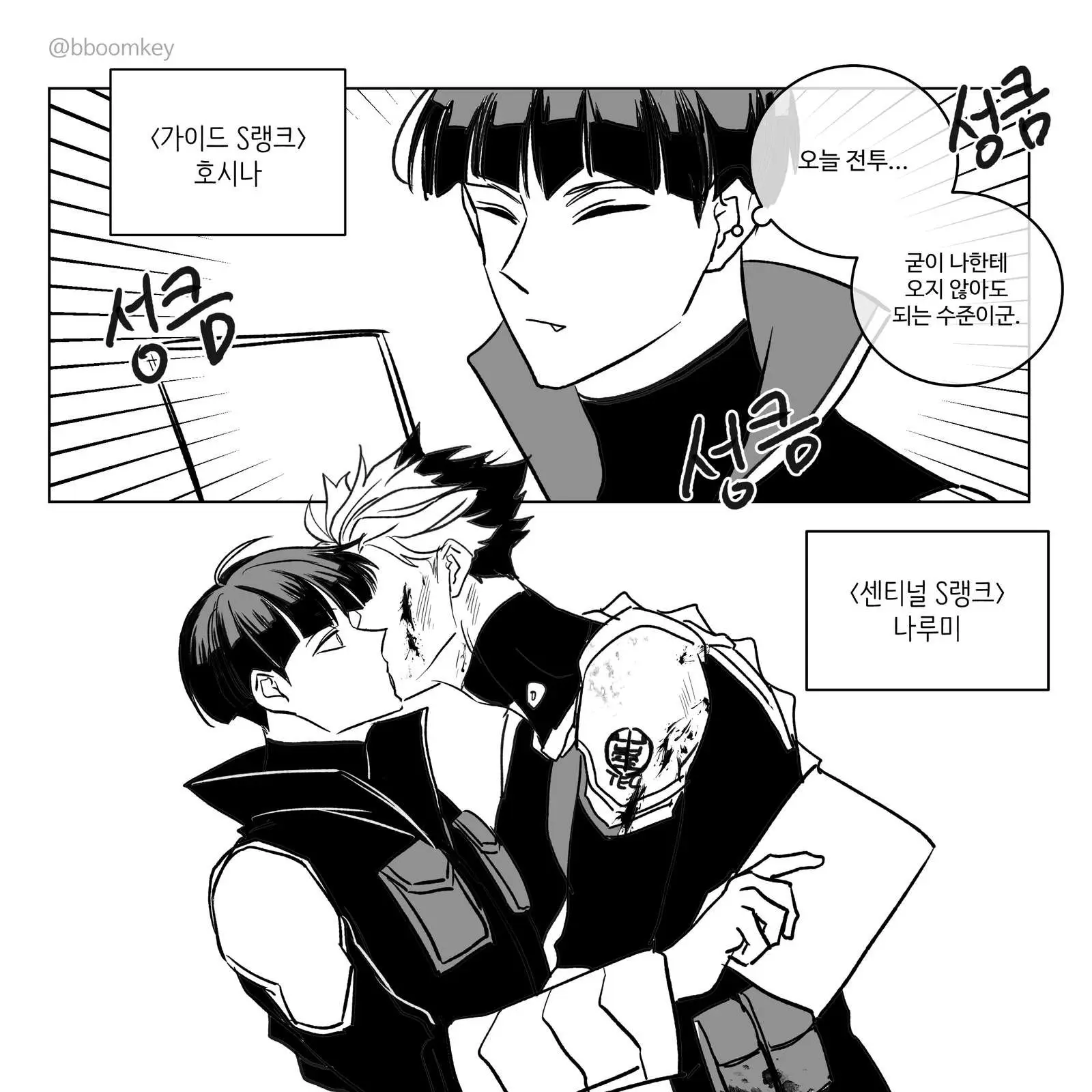 FloralAsp2718의 나루미 겐