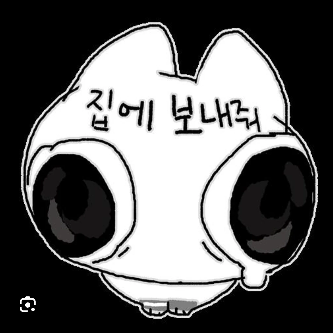 안틈먼-밴드부