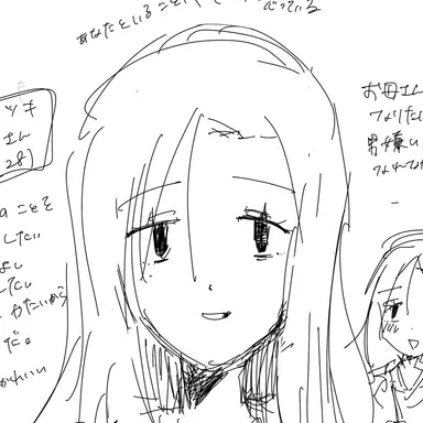 Profile image of ミツキ