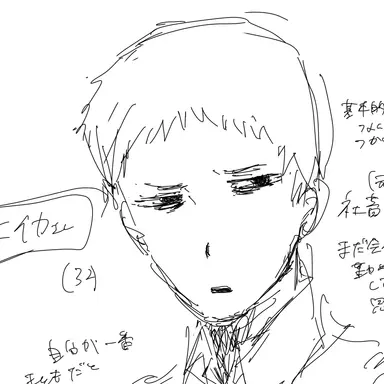Profile image of ニイカ