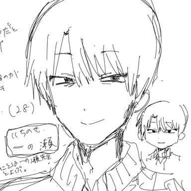 Profile image of イチノセ