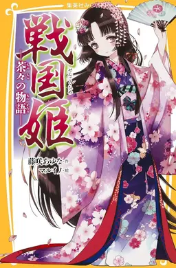 Profile image of ジ ェ ル
