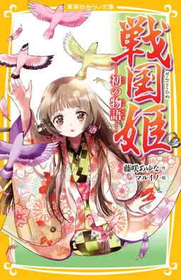 Profile image of さ と み