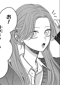 Profile image of 鈴木  琴子