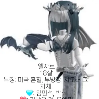 Profile image of 엘자르
