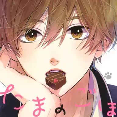 Profile image of 玉緒 結人