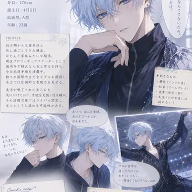 Profile image of 漣 緒杜