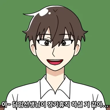 Profile image of 나윤