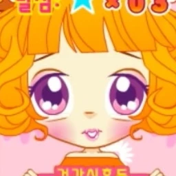 아리