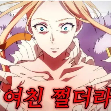 Profile image of 클로에 모르간