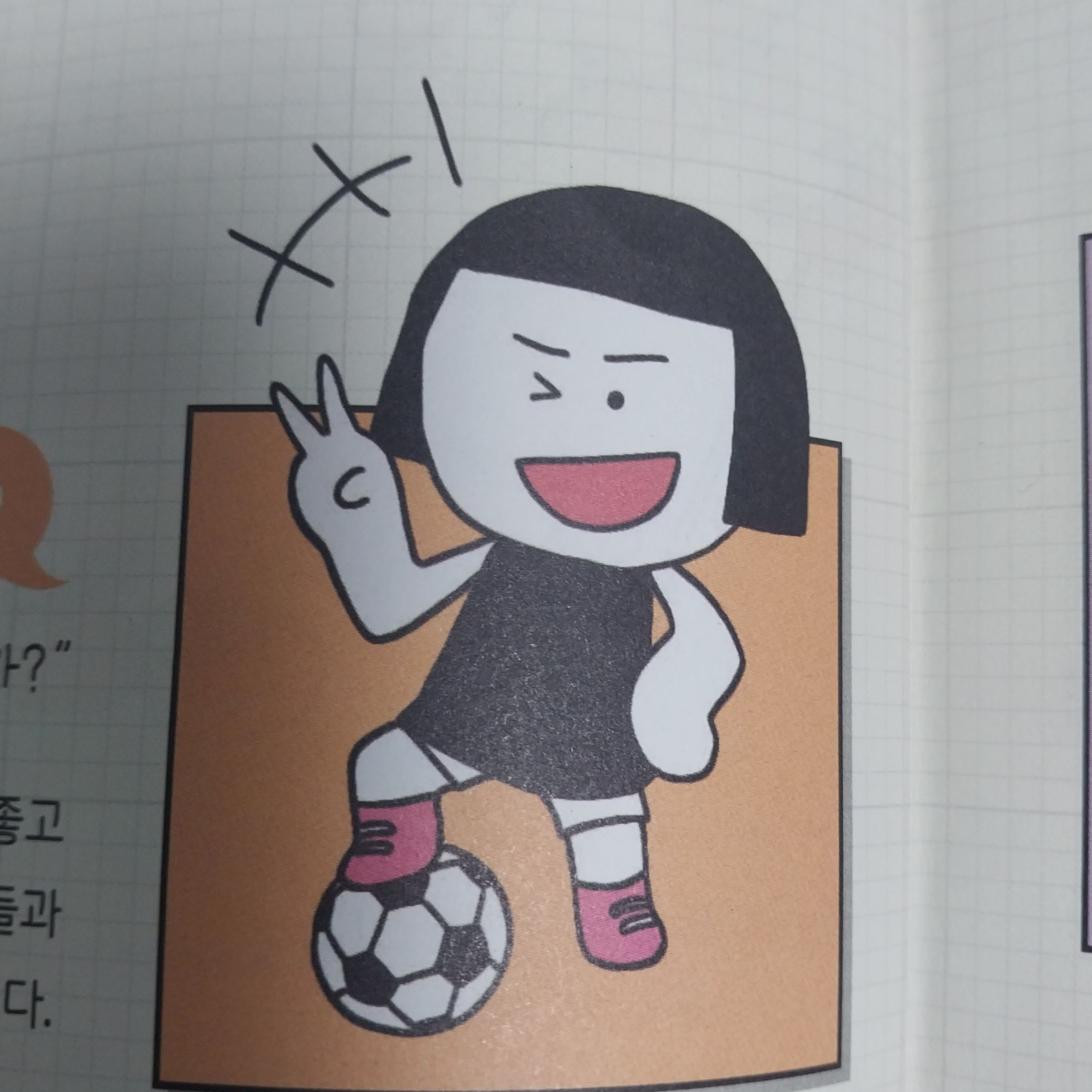 헤헤 대표 이미지