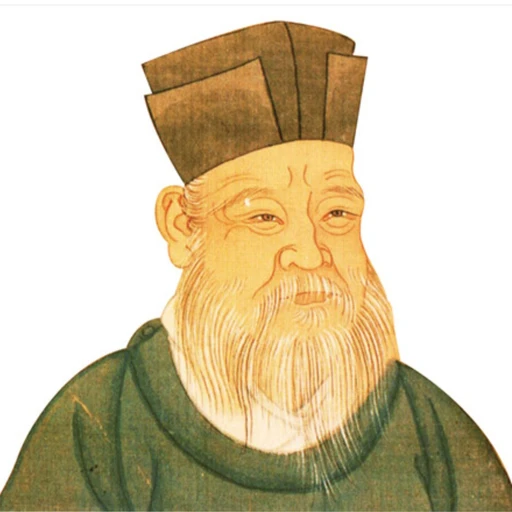 주자(주희)