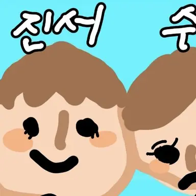 Profile image of 진서