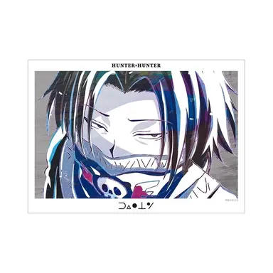 Profile image of Feitan