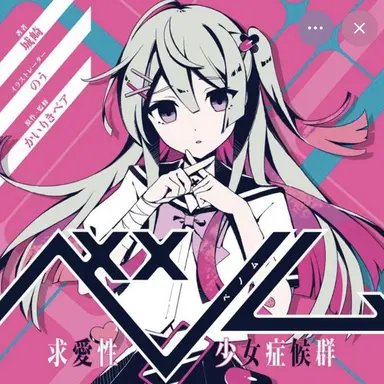 Profile image of ルル