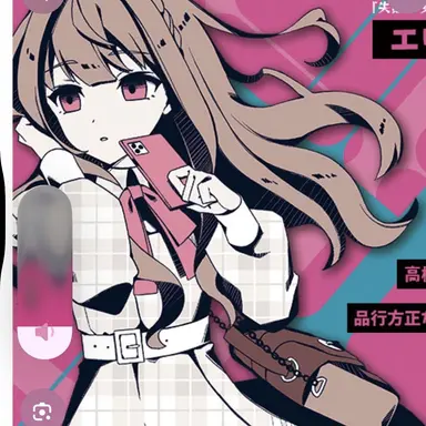 Profile image of エリム