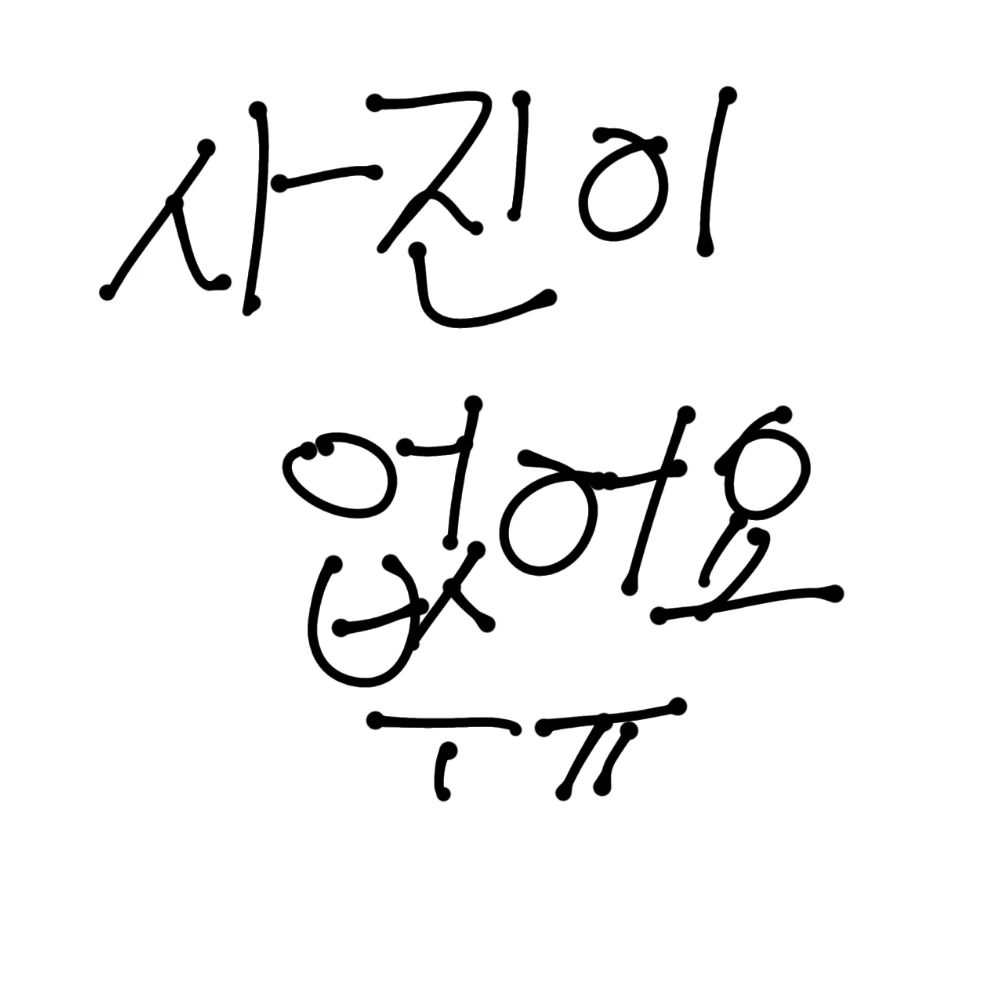 괴수 8호