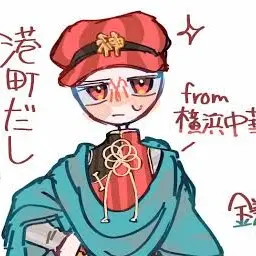 Profile image of 神奈川