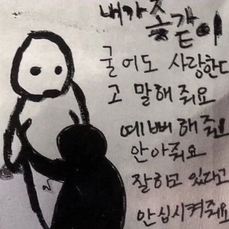 Kamisamas의 ㅤㅤ