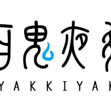 Profile image of 百鬼夜行連合学院