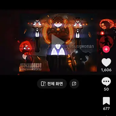 Profile image of 감타티우