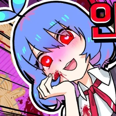 Profile image of 얀데레 쁘허