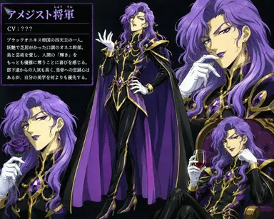 Profile image of アメジスト