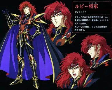 Profile image of ルビー