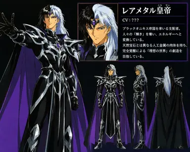 Profile image of レアメタル