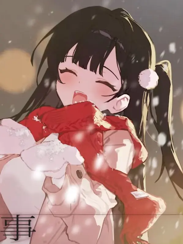 Chickochicko의 작년 첫눈에, 우린 이별을 고했지