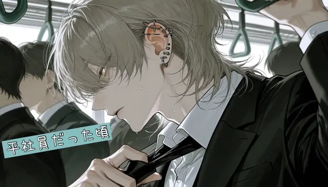 Profile image of 嶺鬱