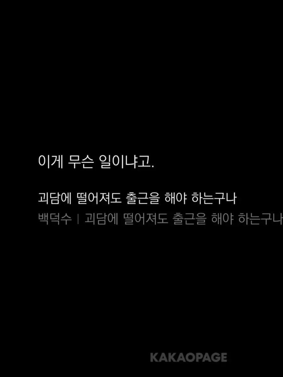 BIYUTTU의 어쩌다보니 백룸에 들어왔는데요...