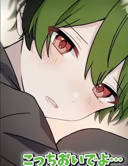 Profile image of すち