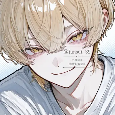 Profile image of Haruto