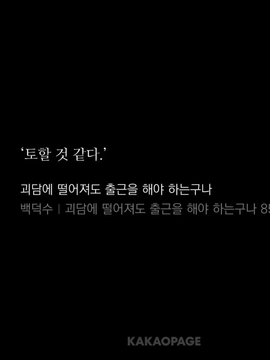 MagicBunnyisaG.O.A.T.의 좀비가 되어도 사랑해.