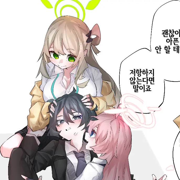 Ironstonekorea의 아비도스(선생을 노리는)