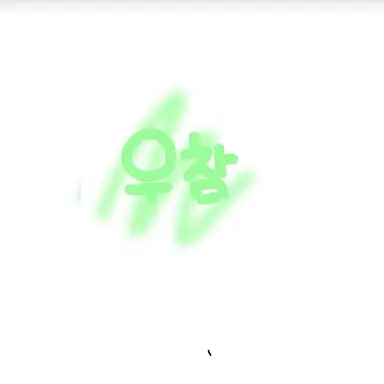 Profile image of 우참