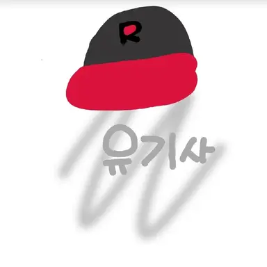 Profile image of 유기사