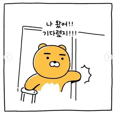 Profile image of 라이언