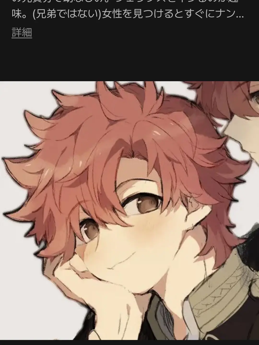 LapisZinnia의 メンヘラシルヴァンさん☆