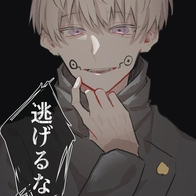 狗巻 棘