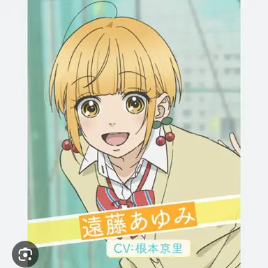 Profile image of 遠藤あゆみ