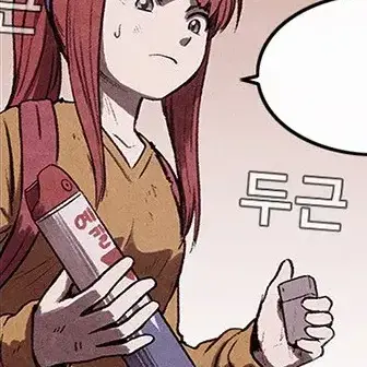 Profile image of 이은유