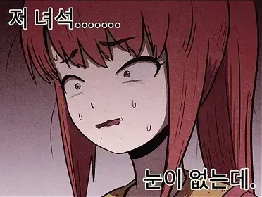 Profile image of 이은유