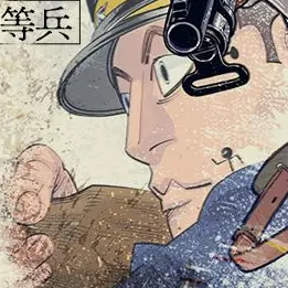 Profile image of 宇佐美