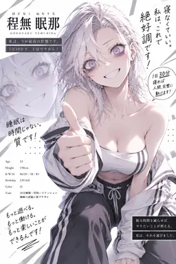 Profile image of 네무리나